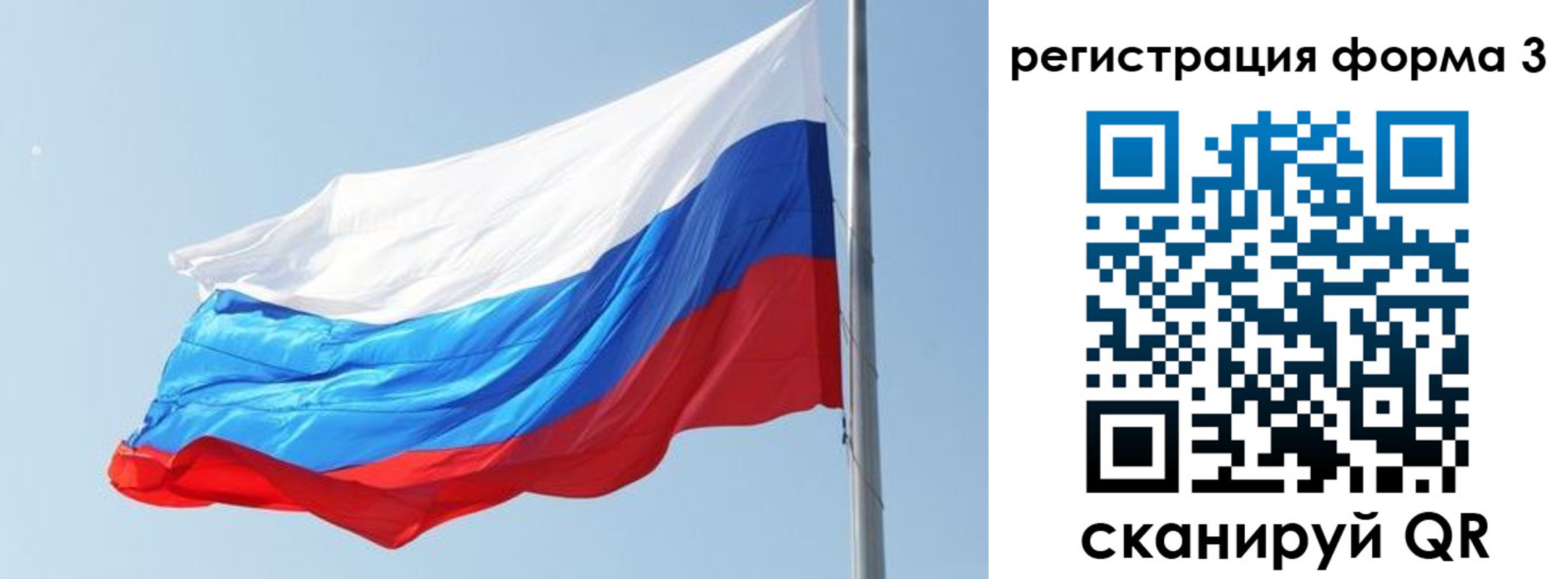 прописка ребенка в Ворсме