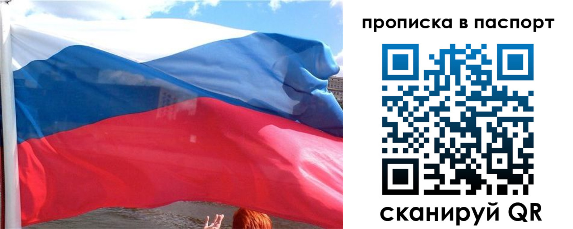 прописка иностранных граждан в Ворсме