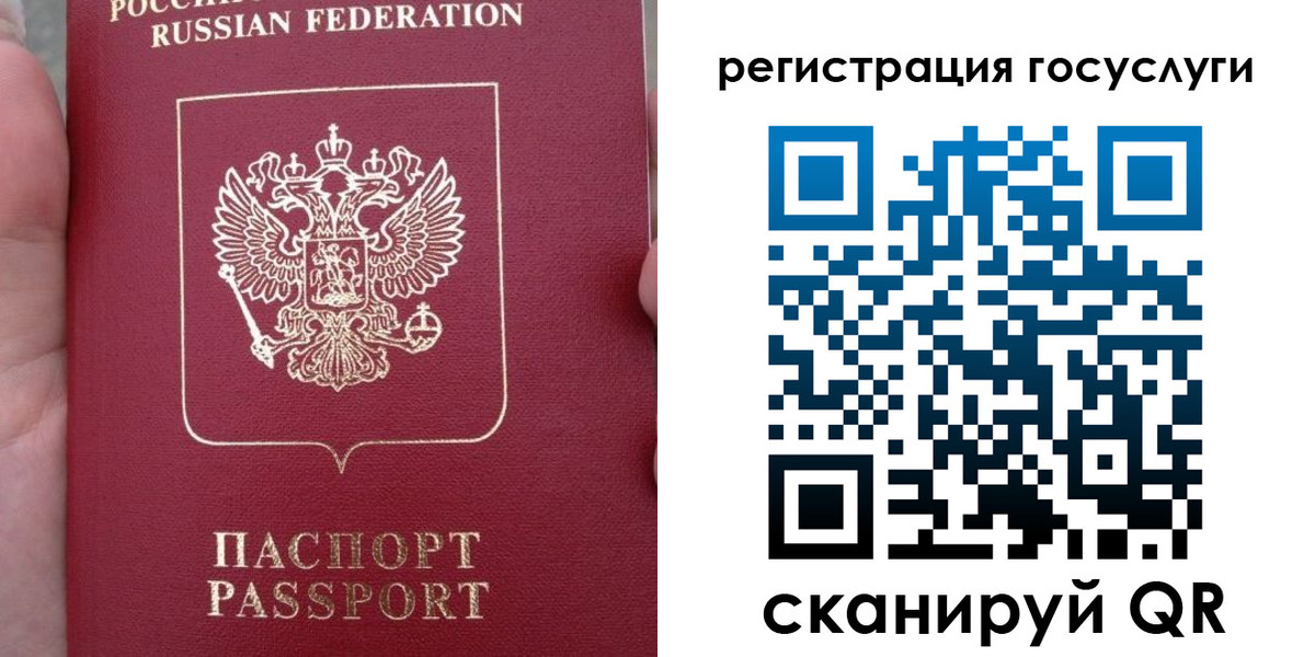 прописка штамп в Ворсме