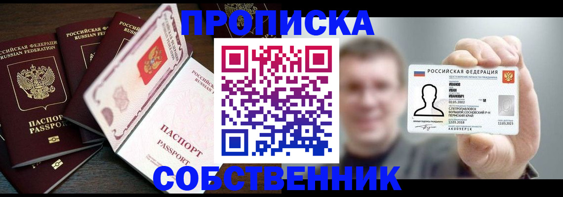 регистрация для школы в Ворсме