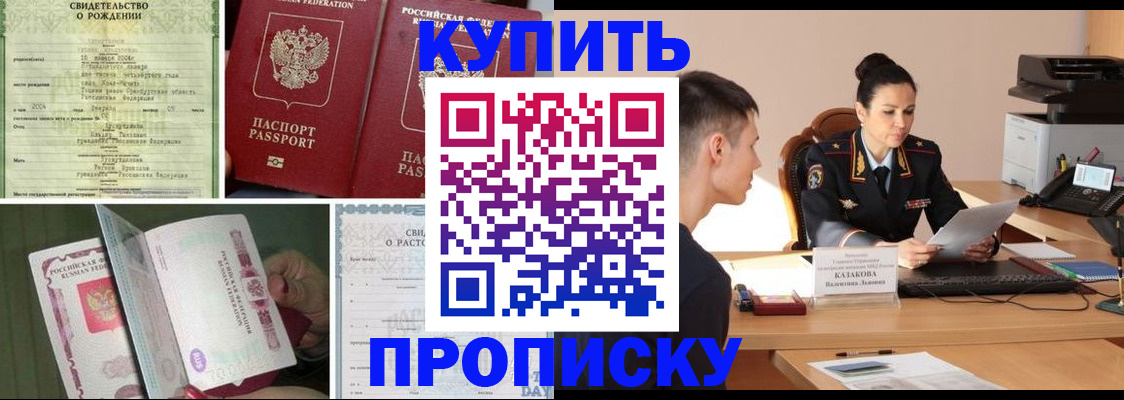 найти адрес прописки в Ворсме